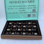 Sefirat Ha'Omer 2nd half Caramel Count-Down Box
